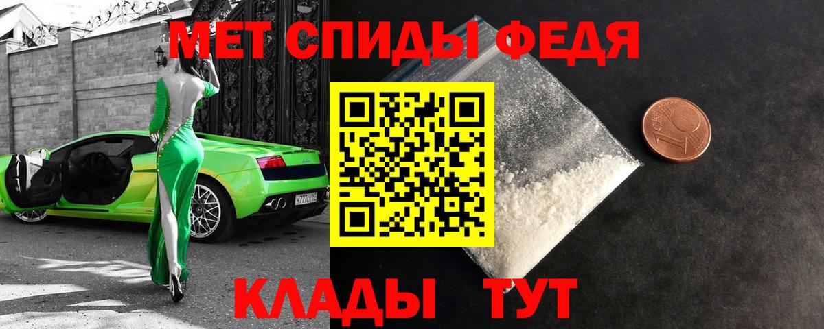 АМФ VHQ Бузулук