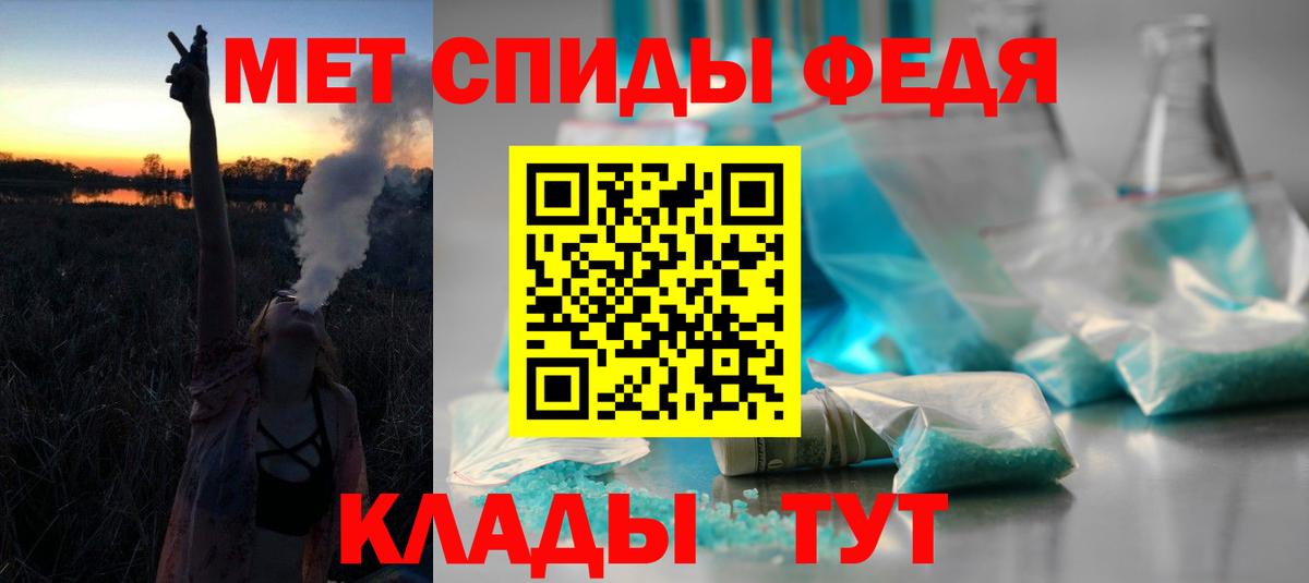 АМФЕТАМИН  Amphetamine 98%  Вход с VPN  Бузулук 