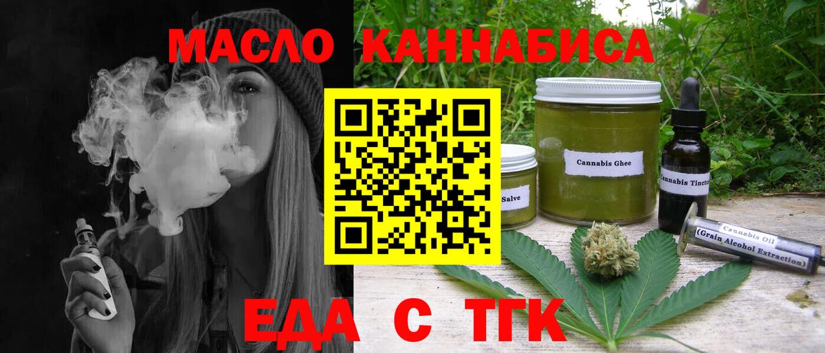 Canna-Cookies марихуана  Вход с VPN  Бузулук 