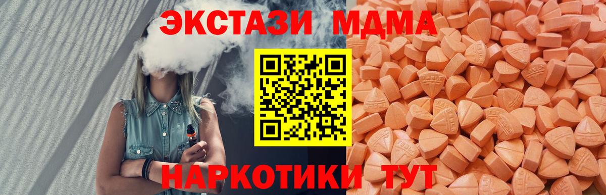 Экстази Cube Бузулук