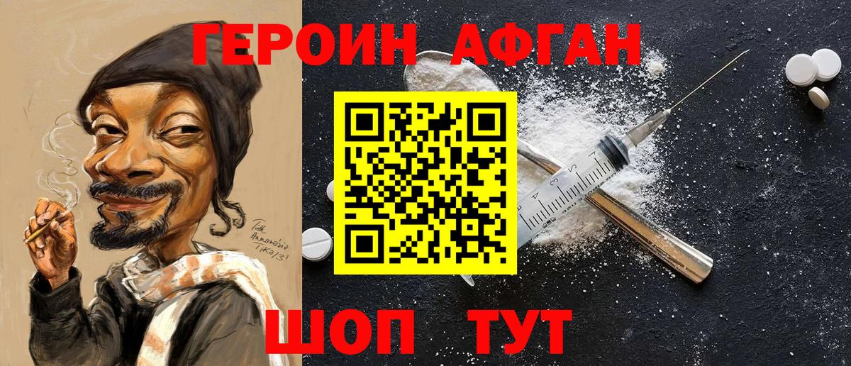 Бузулук  ГЕРОИН  Вход с VPN  ГЕРОИН Heroin 
