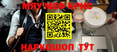 круглые Краснодар