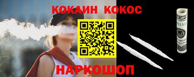 молекула духа Краснознаменск
