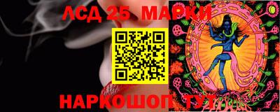 кокаин колумбия Краснокаменск