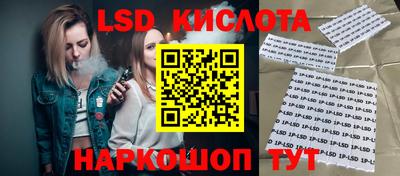 молекула духа Краснознаменск