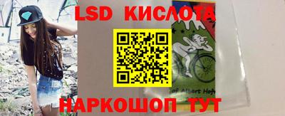 молекула духа Краснознаменск