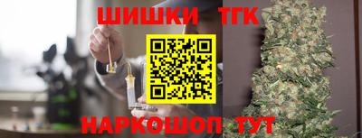 молекула духа Краснознаменск