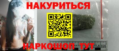 молекула духа Краснознаменск