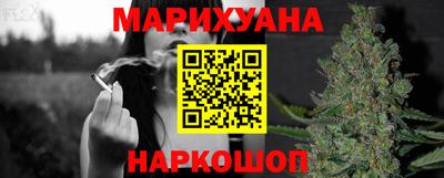 молекула духа Краснознаменск