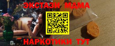 кокаин колумбия Краснокаменск