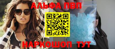 молекула духа Краснознаменск
