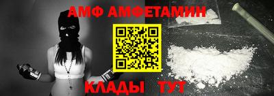 молекула духа Краснознаменск