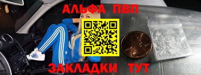 молекула духа Краснознаменск