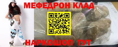 молекула духа Краснознаменск