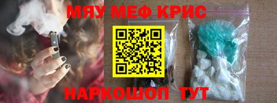 молекула духа Краснознаменск