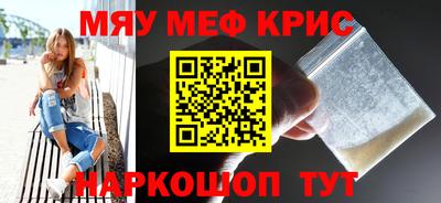 круглые Краснодар