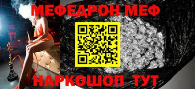 молекула духа Краснознаменск