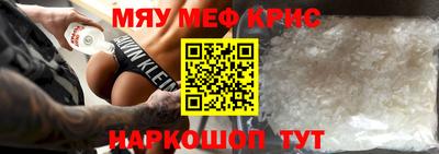 круглые Краснодар