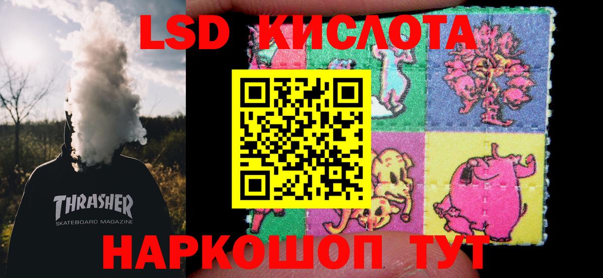 Лсд 25 экстази кислота  Вход с VPN  blacksprut рабочий сайт  Лсд 25 экстази кислота  Бузулук 