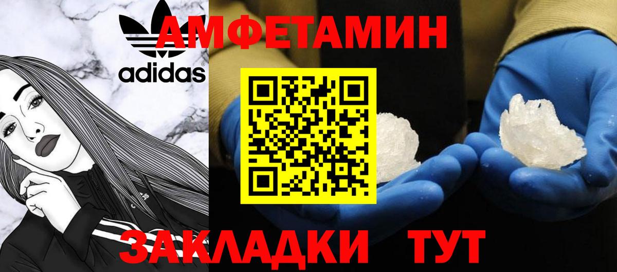 Метамфетамин Декстрометамфетамин 99.9% Бузулук