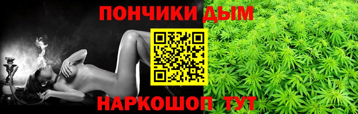 Конопля тримм Бузулук