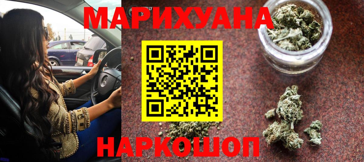 Шишки марихуана Bruce Banner  Вход с VPN  МАРИХУАНА Amnesia  Бошки марихуана LSD WEED  Бузулук  Марихуана MAZAR 